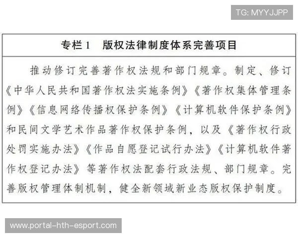 如何构建完善的电竞赛事版权管理与分发网络系统