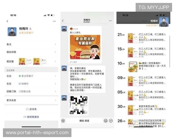 女子联赛球迷增长的社群活动与KPI报告,女性球迷联合会 女子联赛球迷增长的社群活动与KPI报告,女性球迷联合会