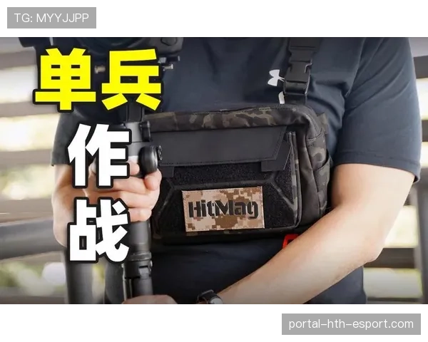 老鹰战术体系调整效果有限